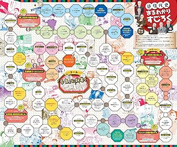 Amazon.co.jp: 角川まんが学習シリーズ 日本の歴史2019全15巻+別巻4冊