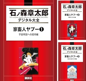 リュウの道 (全8巻) Kindle版