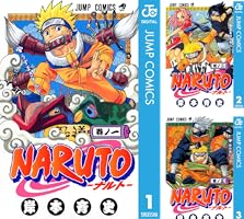 Amazon.co.jp: NARUTO―ナルト― モノクロ版 72 (ジャンプコミックス