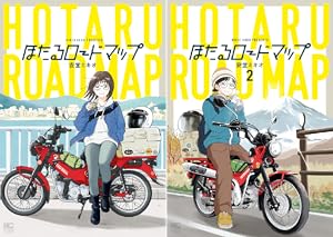 雨は これから (全11巻) Kindle版