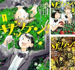 はじめアルゴリズム (全10巻) Kindle版