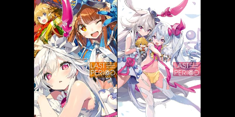 LAST PERIOD OFFICIAL CHARACTER ART WORKS (全2巻) Kindle版