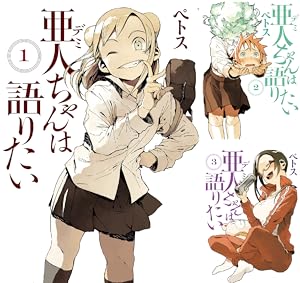 ゴクジョッ。 ～極楽院女子高寮物語～ (全10巻) Kindle版