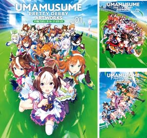 ウマ娘 プリティーダービー コミックアンソロジー (全4巻) Kindle版