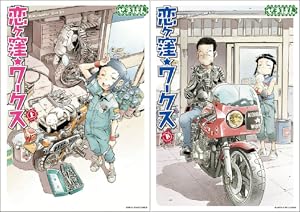 雨は これから (全11巻) Kindle版