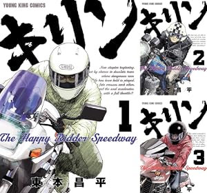 雨は これから (全11巻) Kindle版