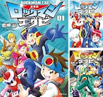 新装版 ロックマンエグゼ 01 | 鷹岬諒, カプコン | マンガ | Kindle
