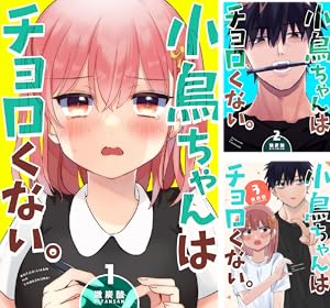 四谷快談！ (全4巻) Kindle版