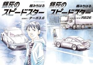 あいつとララバイ (全39巻) Kindle版