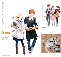 衛宮さんちの今日のごはん【特装版】 (全3巻) Kindle版