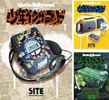 少年イン・ザ・フッド (全11巻) Kindle版