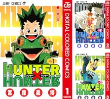 Amazon.co.jp: HUNTER×HUNTER カラー版 4 (ジャンプコミックスDIGITAL