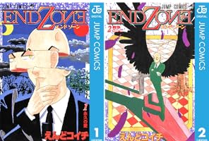 Amazon.co.jp: END ZONE 1 (ジャンプコミックスDIGITAL) 電子書籍