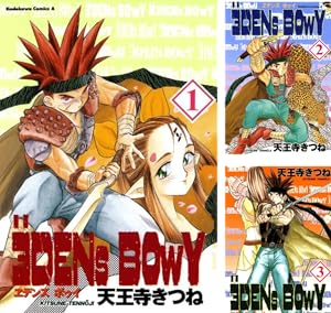 そらのおとしもの (全20巻) Kindle版