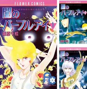 伊賀野カバ丸 (全12巻) Kindle版