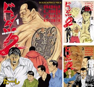 OREN'S (全18巻) Kindle版