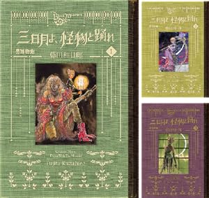 二輪乃書 ギャンブルレーサー (全7巻) Kindle版