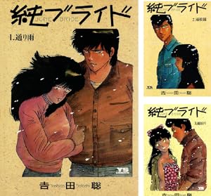 そのたくさんが愛のなか。 (全5巻) Kindle版