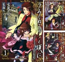 Amazon.co.jp: うみねこのなく頃に Episode1:Legend of the golden