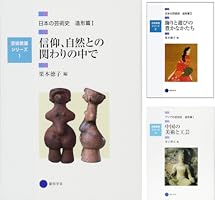 芸術教養シリーズ (全28巻) Kindle版