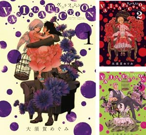 イコン (全2巻) Kindle版