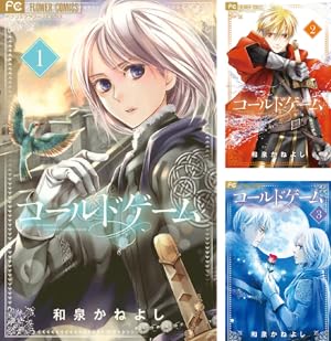 女王の花 (全15巻) Kindle版