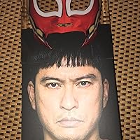 Amazon.co.jp: 俺の家の話 DVD-BOX : 長瀬智也, 戸田恵梨香, 永山絢斗