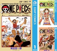 Amazon.co.jp: ONE PIECE モノクロ版 100 (ジャンプコミックスDIGITAL