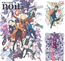 Amazon.co.jp: 黒星紅白画集 noir eBook : 黒星 紅白: Kindleストア
