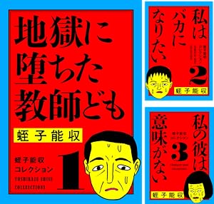 つげ義春大全 (全22巻) Kindle版