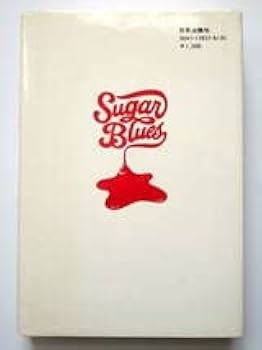 Amazon.co.jp: Sugar blues William Dufty シュガー ブルース 砂糖病