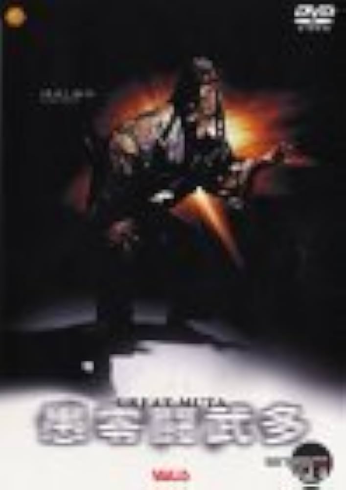 Amazon.co.jp: グレート・ムタ [DVD] : プロレス, プロレス: DVD