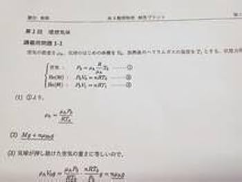 Amazon.co.jp: 駿台 版締切り講座 高井隼人先生 23年度 高3難関・物理