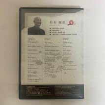 Amazon.co.jp: 24時間以内発送!整体DVD+テキスト天城流湯治法 躰起点