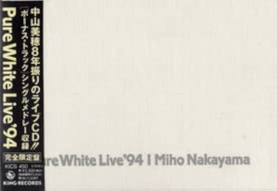 Amazon.co.jp: Pure White Live'94: ミュージック