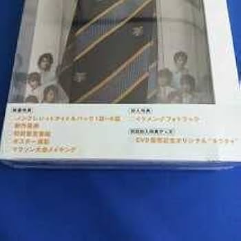 Amazon.co.jp: 花ざかりの君たちへ イケメンパラダイス DVDボックス 前