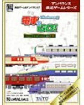 Amazon | 電車でGO! プロフェッショナル仕様 Windows版 | PCゲーム
