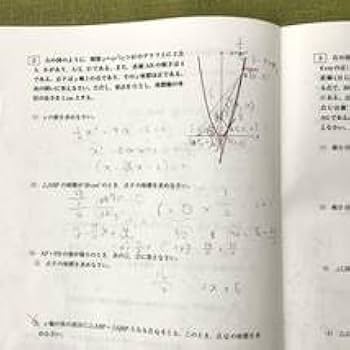 Amazon.co.jp: 2023年度 馬渕教室 公開テスト 中3 第1回～第6回 問題