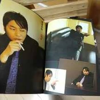 Amazon.co.jp: リザードマンパンフレット劇団ヘロヘロQカンパニー第28