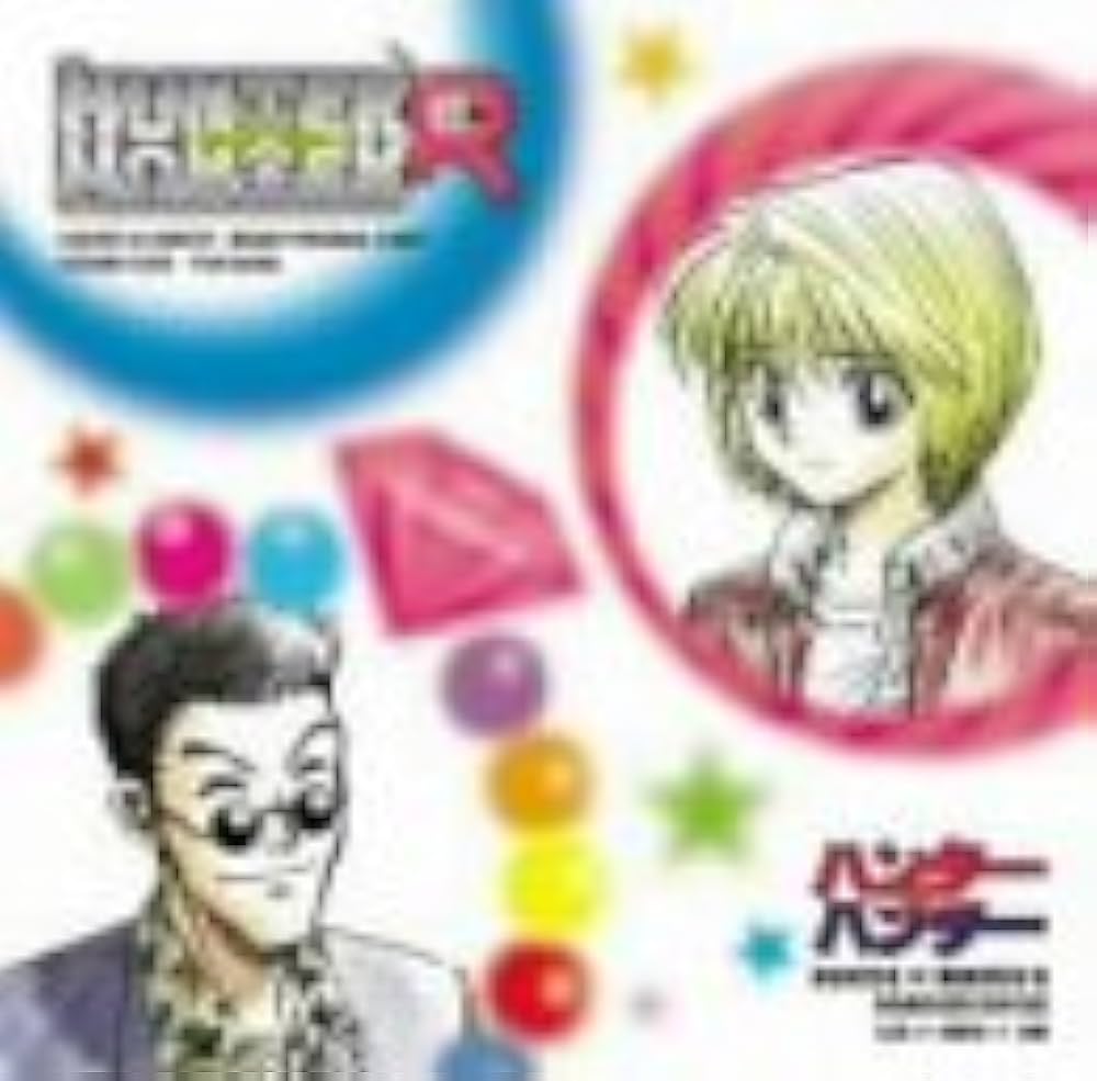 Amazon.co.jp: ハンター×ハンターR ラジオCDシリーズ レオ×クラ×ジオ
