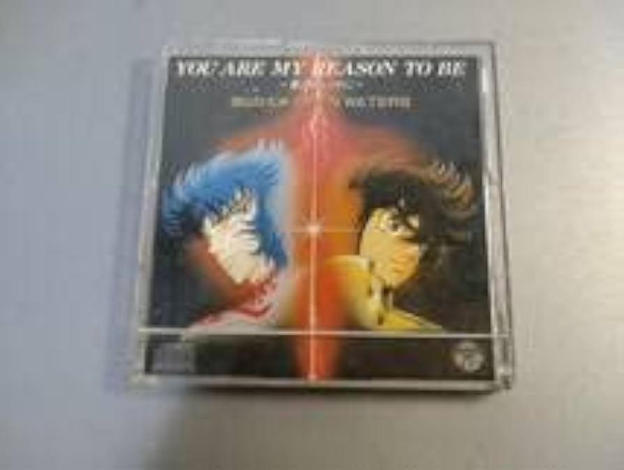 Amazon.co.jp: c4325希少8センチシングル「You Are My Reason To Be