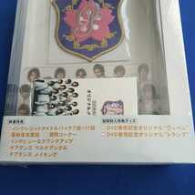 Amazon.co.jp: 花ざかりの君たちへ イケメンパラダイス DVDボックス 前