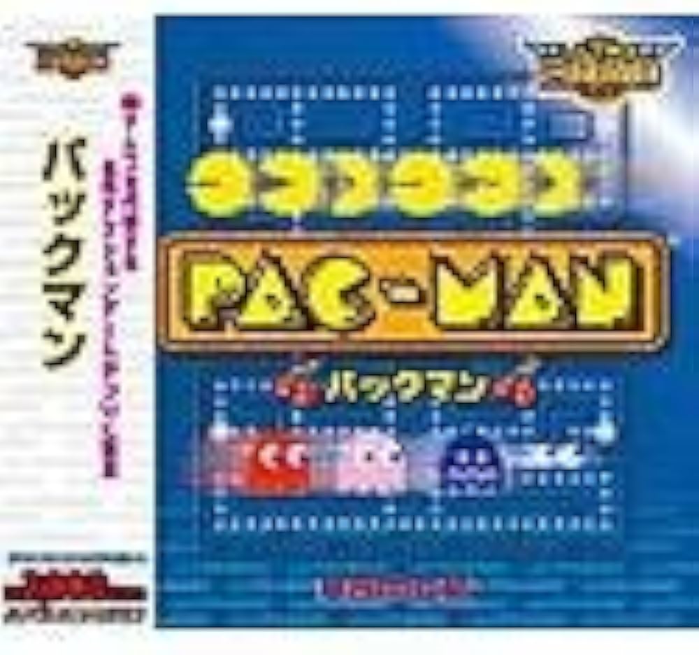 Amazon | Ultra2000 パックマン | PCゲーム | PCソフト