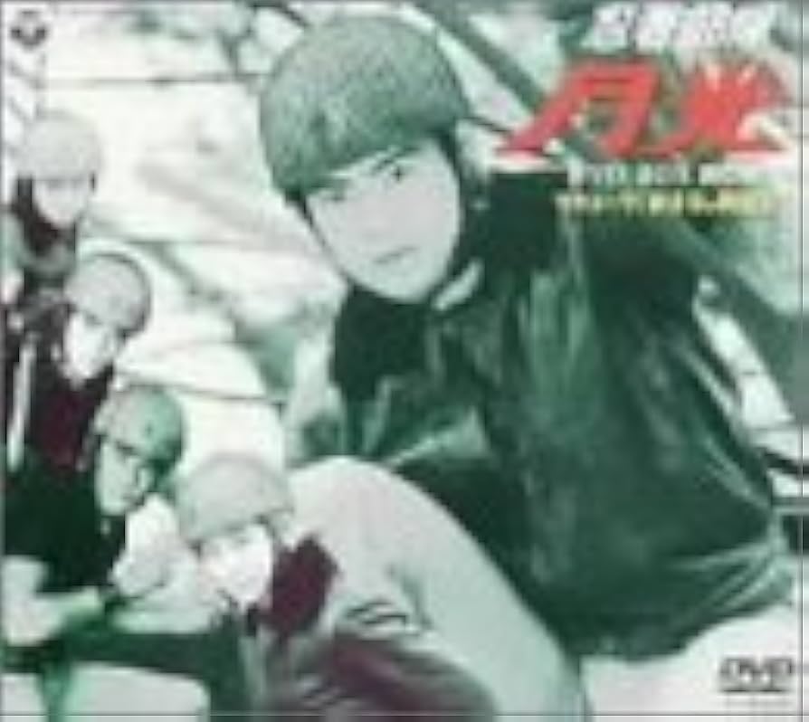 Amazon.co.jp: 忍者部隊 月光 DVD-BOX 其の弐:マキューラ/まぼろし同盟