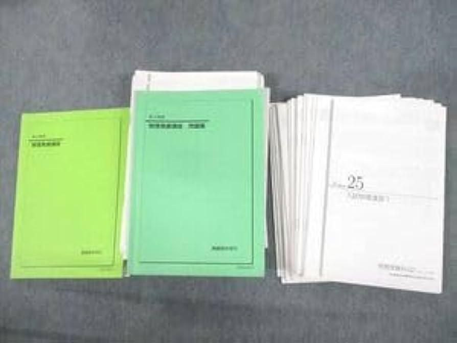 Amazon.co.jp: UW12-062 鉄緑会 高3 Q2クラス 物理発展講座問題集