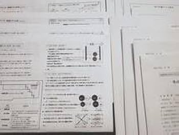 Amazon | 駿台 版 23年度冬期 山下先生 冬の共通テスト化学 講義