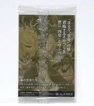 Amazon.co.jp: ワンピース ウエハース 新世界の覇者 No.4-SEC2 S 海の