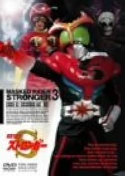 Amazon.co.jp: 仮面ライダーストロンガー DVD全4巻セット : DVD