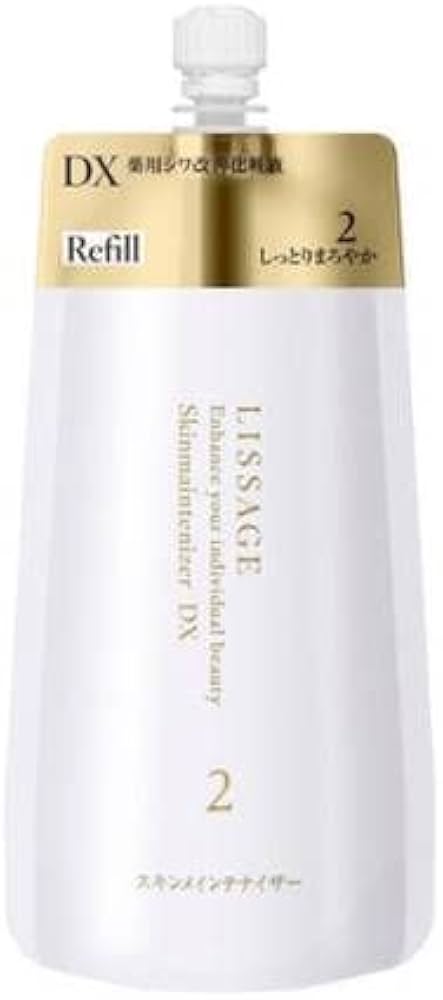 Amazon | 【カネボウ化粧品】リサージ スキンメインテナイザー DX2