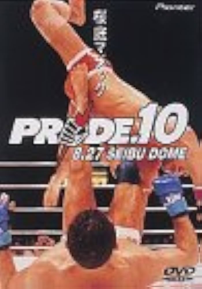 Amazon.co.jp: PRIDE.10 西武ドーム [DVD] : 格闘技: DVD